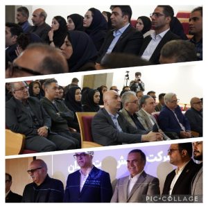 رویداد اختتامیه سومین دوره جایزه سرآمدی مدیریت دانش برگزار شد